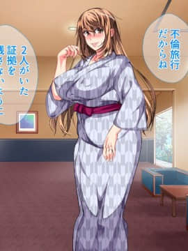 Boshi Soukan Ga Nichijouka Shita Oyako... Sannengo, Haha O Haramaseta Musuko_0627