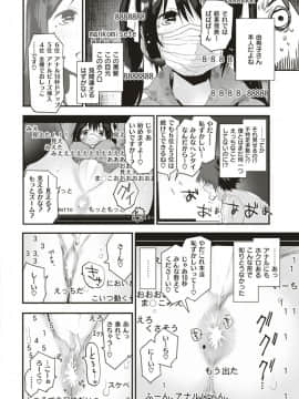 (COMIC Kairakuten Beast 2019-06)_010