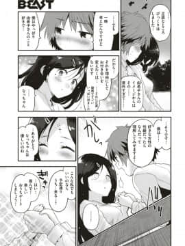 (COMIC Kairakuten Beast 2019-06)_013