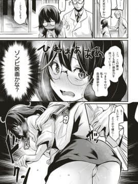 (COMIC Kairakuten Beast 2019-06)_025