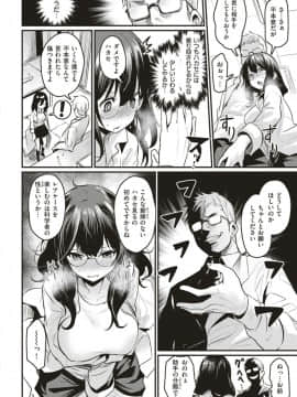 (COMIC Kairakuten Beast 2019-06)_028