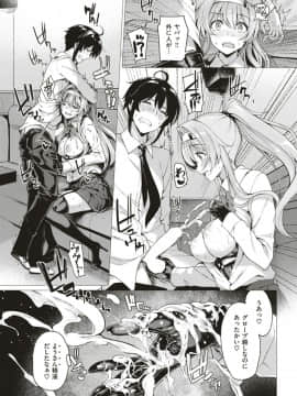 (COMIC Kairakuten Beast 2019-06)_049