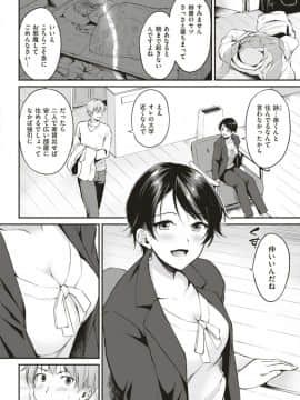(COMIC Kairakuten Beast 2019-06)_058