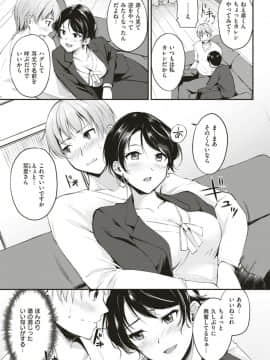 (COMIC Kairakuten Beast 2019-06)_061