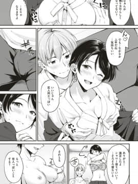 (COMIC Kairakuten Beast 2019-06)_063