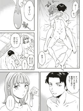 (COMIC Kairakuten Beast 2019-06)_085