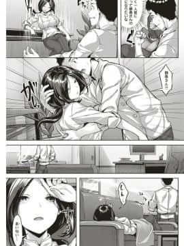 (COMIC Kairakuten Beast 2019-06)_107