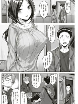 (COMIC Kairakuten Beast 2019-06)_122
