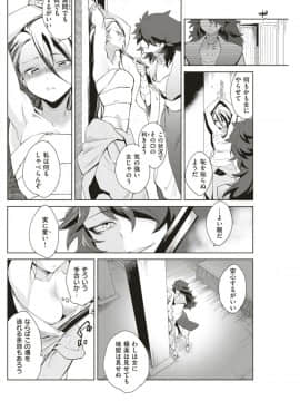 (COMIC Kairakuten Beast 2019-06)_130