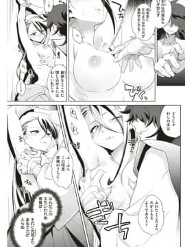 (COMIC Kairakuten Beast 2019-06)_131