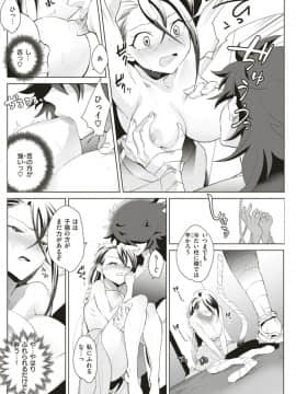 (COMIC Kairakuten Beast 2019-06)_132