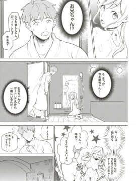 (COMIC Kairakuten Beast 2019-06)_148