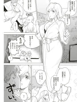 (COMIC Kairakuten Beast 2019-06)_149