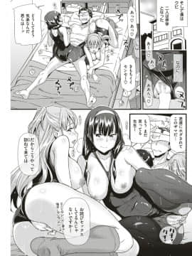 (COMIC Kairakuten Beast 2019-06)_181