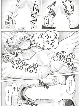 (COMIC Kairakuten Beast 2019-06)_262