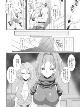 (C90) (同人誌) [ようかい玉の輿(CHIRO)] 催眠本、集めました! (総集編)_saiminbon_092