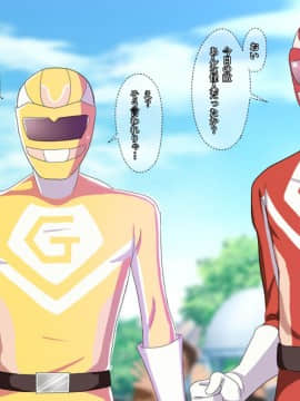 (同人CG集) [diletta] 戦隊ショーにガチの怪人が混ざっていてピンクが中出しされまくった話_004_txt01_03