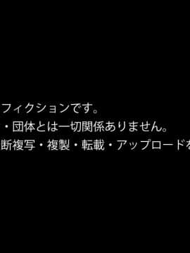 (同人CG集) [diletta] 戦隊ショーにガチの怪人が混ざっていてピンクが中出しされまくった話_181_14_01