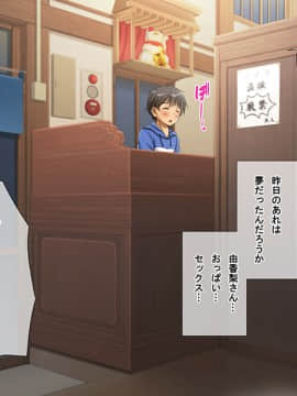 [パンとバタフライ。(とけーうさぎ)] 銭湯に来るお姉さんはみ～んなどスケベ！～番台くんのHなお仕事～_04_a