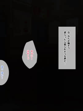 [パンとバタフライ。(とけーうさぎ)] 銭湯に来るお姉さんはみ～んなどスケベ！～番台くんのHなお仕事～_04_b
