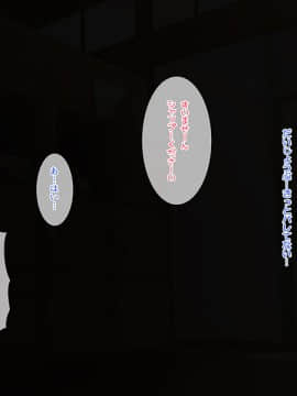 [パンとバタフライ。(とけーうさぎ)] 銭湯に来るお姉さんはみ～んなどスケベ！～番台くんのHなお仕事～_07_a
