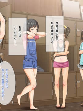 [パンとバタフライ。(とけーうさぎ)] 銭湯に来るお姉さんはみ～んなどスケベ！～番台くんのHなお仕事～_09_b