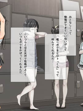 [パンとバタフライ。(とけーうさぎ)] 銭湯に来るお姉さんはみ～んなどスケベ！～番台くんのHなお仕事～_09_c