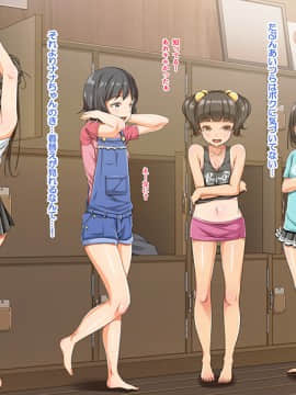 [パンとバタフライ。(とけーうさぎ)] 銭湯に来るお姉さんはみ～んなどスケベ！～番台くんのHなお仕事～_09_d
