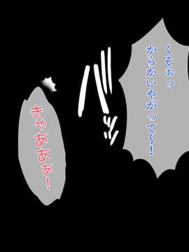 [パンとバタフライ。(とけーうさぎ)] 銭湯に来るお姉さんはみ～んなどスケベ！～番台くんのHなお仕事～_09_p