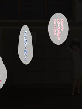 [パンとバタフライ。(とけーうさぎ)] 銭湯に来るお姉さんはみ～んなどスケベ！～番台くんのHなお仕事～_11_a
