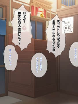 [パンとバタフライ。(とけーうさぎ)] 銭湯に来るお姉さんはみ～んなどスケベ！～番台くんのHなお仕事～_13_a