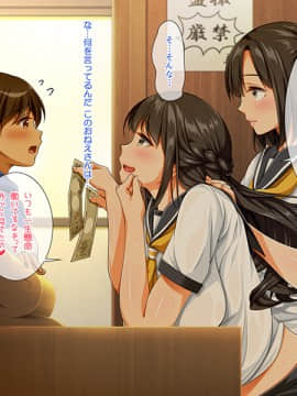 [パンとバタフライ。(とけーうさぎ)] 銭湯に来るお姉さんはみ～んなどスケベ！～番台くんのHなお仕事～_13_f