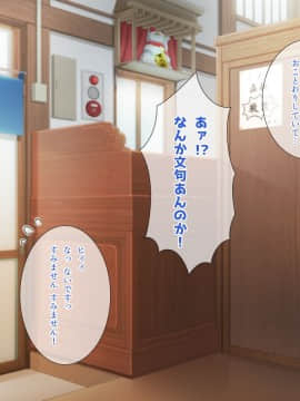 [パンとバタフライ。(とけーうさぎ)] 銭湯に来るお姉さんはみ～んなどスケベ！～番台くんのHなお仕事～_01_b