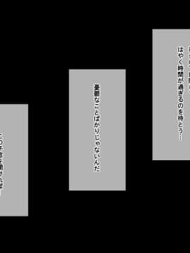 [パンとバタフライ。(とけーうさぎ)] 銭湯に来るお姉さんはみ～んなどスケベ！～番台くんのHなお仕事～_01_d