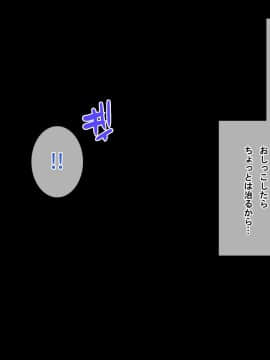 [パンとバタフライ。(とけーうさぎ)] 銭湯に来るお姉さんはみ～んなどスケベ！～番台くんのHなお仕事～_02_a