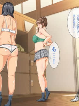 [パンとバタフライ。(とけーうさぎ)] 銭湯に来るお姉さんはみ～んなどスケベ！～番台くんのHなお仕事～_06_f