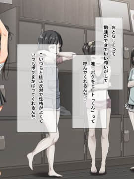 [パンとバタフライ。(とけーうさぎ)] 銭湯に来るお姉さんはみ～んなどスケベ！～番台くんのHなお仕事～_09_c