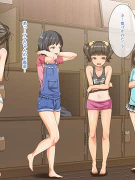 [パンとバタフライ。(とけーうさぎ)] 銭湯に来るお姉さんはみ～んなどスケベ！～番台くんのHなお仕事～_09_f