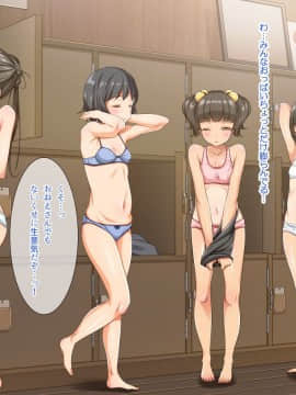 [パンとバタフライ。(とけーうさぎ)] 銭湯に来るお姉さんはみ～んなどスケベ！～番台くんのHなお仕事～_09_g