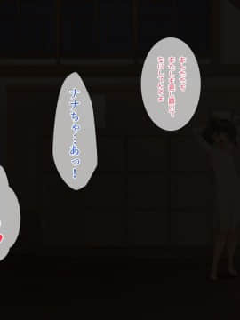 [パンとバタフライ。(とけーうさぎ)] 銭湯に来るお姉さんはみ～んなどスケベ！～番台くんのHなお仕事～_11_a