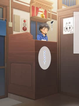 [パンとバタフライ。(とけーうさぎ)] 銭湯に来るお姉さんはみ～んなどスケベ！～番台くんのHなお仕事～_12_a