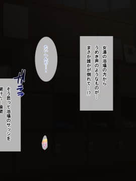 [パンとバタフライ。(とけーうさぎ)] 銭湯に来るお姉さんはみ～んなどスケベ！～番台くんのHなお仕事～_12_b