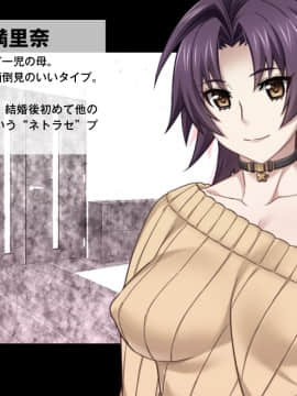 (同人CG集) [NTR-TGA (ジェントル佐々木)] AV男優に貸し出し妻、満里奈の“ネトラセ''報告 -妻side-_005_004