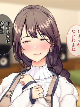 (同人CG集) [Tiramisu] ムカつく上司のやさしい奥さん_085_084