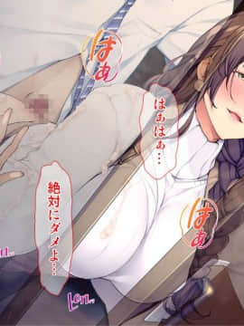 (同人CG集) [Tiramisu] ムカつく上司のやさしい奥さん_137_136