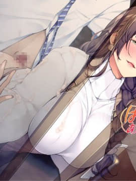 (同人CG集) [Tiramisu] ムカつく上司のやさしい奥さん_578_N137