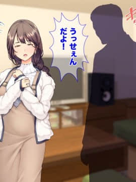 (同人CG集) [Tiramisu] ムカつく上司のやさしい奥さん_003_002