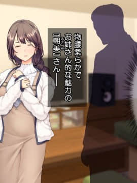 (同人CG集) [Tiramisu] ムカつく上司のやさしい奥さん_005_004