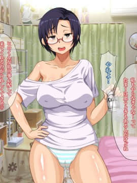 (同人CG集) [ほっとみかん] オタクなニート姉との気持ちよすぎるどすけべセックス_a003