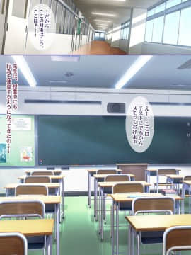 (同人CG集) [ようかい玉の輿] 元カレにマゾ豚調教されてた妻の寝取られ告白_a_076